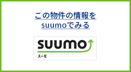 suumo