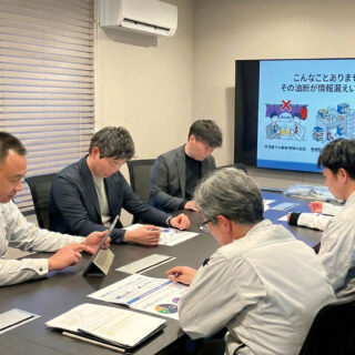 情報セキュリティへの取り組み